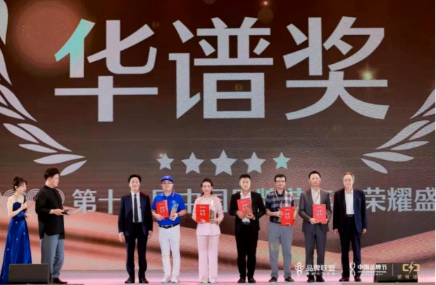 用友問鼎華譜獎，上榜中國品牌500強！
